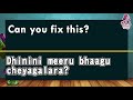 Spoken Telugu through English - Daily Telugu 06 Gaa Spoken Telugu