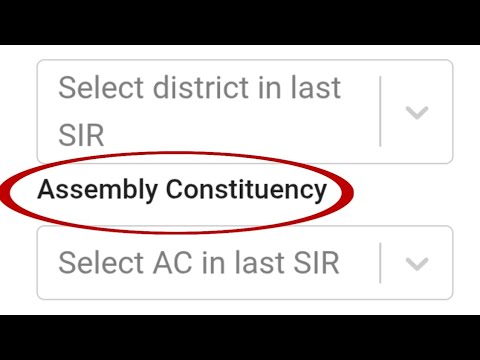 assembly constituency kya hota hai/assembly constituency kise kahate hain/assembly constituency mean