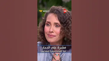 مشيرة الحجار ميكس بين علي الحجار ومشيرة إسماعيل 