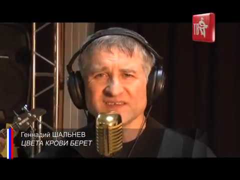 О ЧЁМ ПОЁТ СТРАНА №287