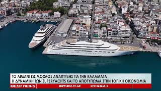 Το αποτύπωμα κρουαζιέρας και superyachts στην τοπική οικονομία