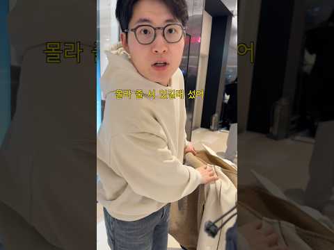 줄 서있는 거 보면 못참는 남편