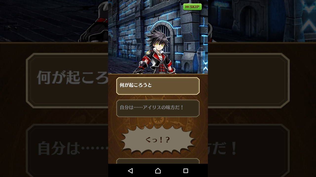 白猫 11章 主人公再覚醒 ネタバレ注意 Youtube