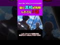【進撃の巨人】後に真相が判明したこと３選#進撃の巨人 #shorts
