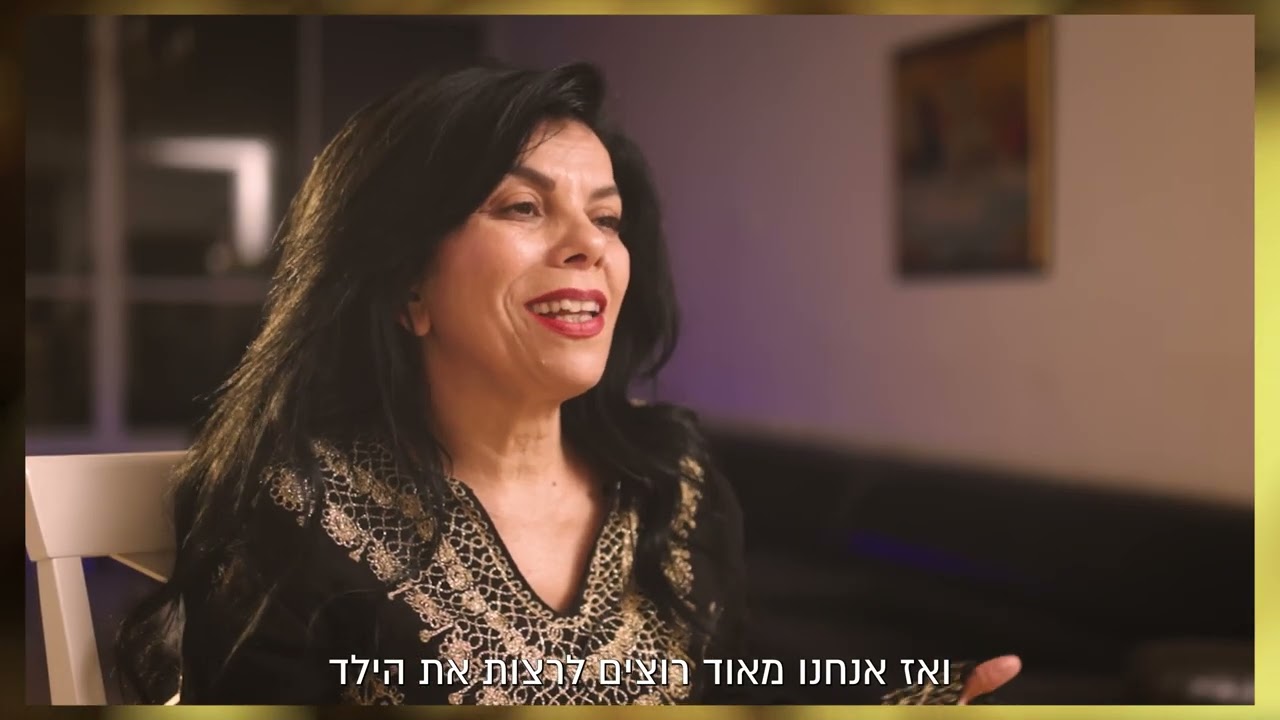 מה קורה למשפחה כשהילד לומד אצל המורה חנה? | הגב' סיגל פלצקר