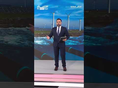 مشروع ميد لينك: ربط شمال أفريقيا بأوروبا بالطاقة المتجددة