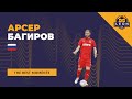 Арсер Багиров - МФК &quot;КПРФ&quot;(Москва, Россия) лучшие моменты 2022/23