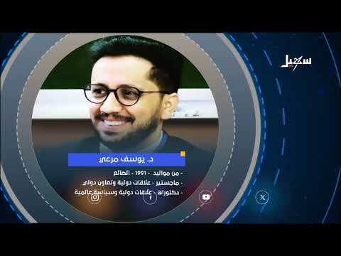 استديو رمضان | في الذكرى العاشرة لتحرير عدن... ما الذي تحتاجه عدن اليوم؟