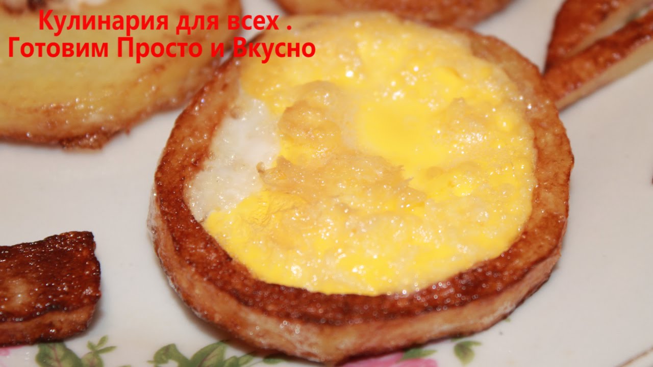 Ну, оОчень вкусный   Омлет с Картофелем