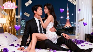 💖薬で眠らされた夜、女に興味のないはずの富豪社長と一夜を過ごした彼女。まさかその一夜で彼が彼女に夢中になり、禁欲御曹司が溺愛狂に変わるなんて！#ショートドラマ #逆転婚 #寵愛#中国ドラマ