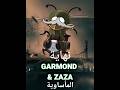 قصة Garmond Zaza أوفى ثنائي في Silksong والمأساة حين يبتلعه الـVoid Gaming Games Silksong