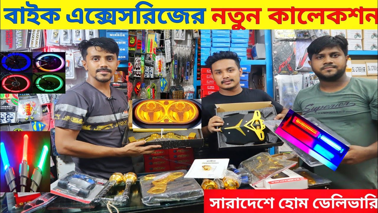 Best Bike Accessories Shop In Bd Bike Accessories In Bangladesh