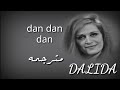 Dalida Dan Dan Dan مترجمه
