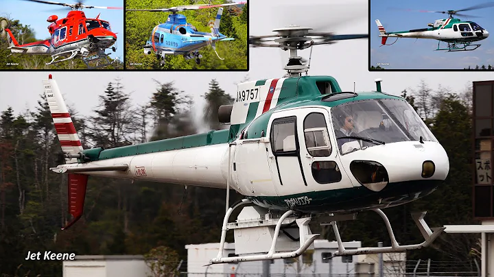 Aerospatiale AS350 Ecureuil Landing & Takeoff AStar, Airbus Helicopters AS350B3 (H125) Landing, etc.