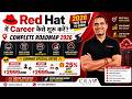🚀 Red Hat Career Roadmap 2026 | RHCSA, RHCE, Special Summer 0ffer | Red Hat Certification ₹2999 Only