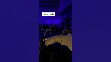 Thumbnail of Solo Qanun _ Hussain Al Jasmi #music #musician #explore