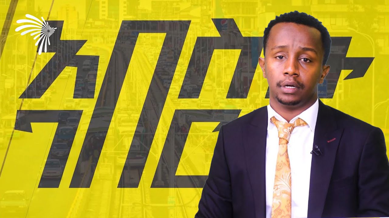 አበስኩ ገበርኩ -ABESKU GEBERKU @ArtsTvWorld