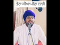 #ਗੁਰੂਅਰਜਨਦੇਵਜੀ