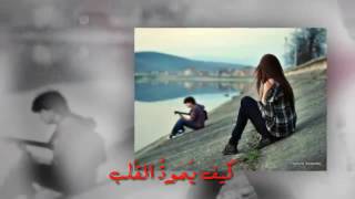 إني أتنفس تحت الماء - اسمعها