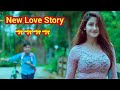 Kitna Haseen Chehra New Version | Rawmats New Song 2020 | Dilwale Songs | Cute Love Story