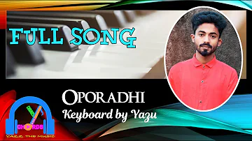 Oporadhi | Ankur Mahamud Feat Arman Alif | Bangla Song | Keyboard Version with Lyrics