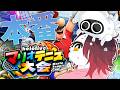 【マリオテニスフィーバー】本番Aブロック！！いかちゃんで目指せ勝利！！！【ホロライブ/ ロボ子さん 】
