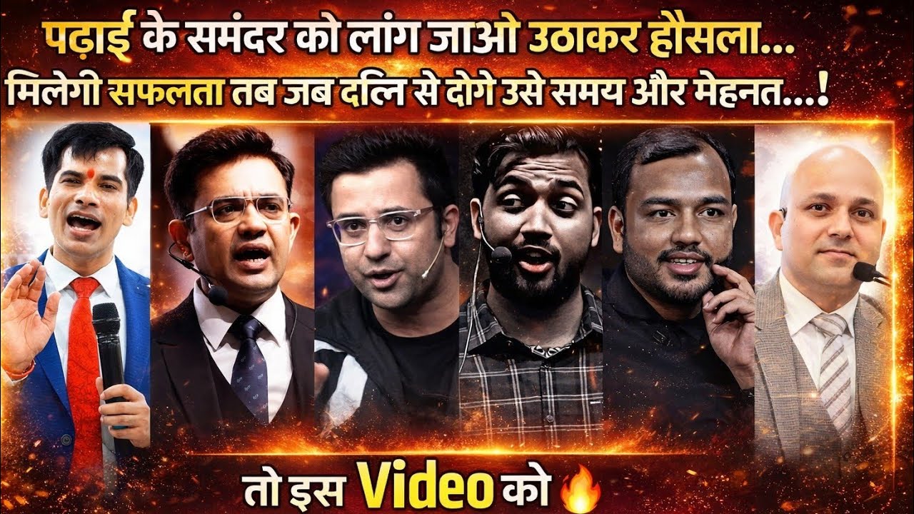 👑🤗🤩पढ़ाई सिर्फ इम्तिहान पास करने के लिए नहीं होती,बल्कि खुद को बेहतर इंसान बनाने के लिए होती है। 💪📚