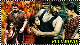 Manyam Puli Telugu Full HD Movie | Mohanlal Latest Superhit Action/Thriller Movie |@telugumovies954