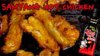 How to cook Samyang Hot Chicken Buldak sauce VS Home made Korean spicy chicken recipe #10