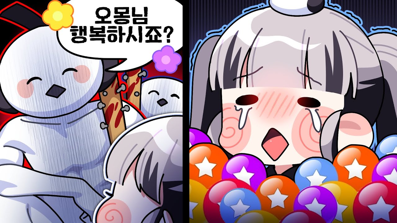 강제로 방송 철거당한 버튜버💔