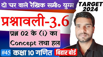 Class 10 maths chapter 3 exercise 3.6 question 2 i | @shikshasthan