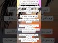 ایک مرد نے اپنی بیوی کے بارے میں کیا خوبصورت لکھا 😢❤️ #shorts