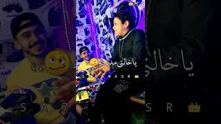 التراند      الي مكسر مصر   ياام بيومي     درامز حمص السوري حالات واتس سمعها