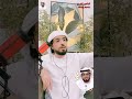 حالات الإكتئاب   الشيخ وسيم يوسف