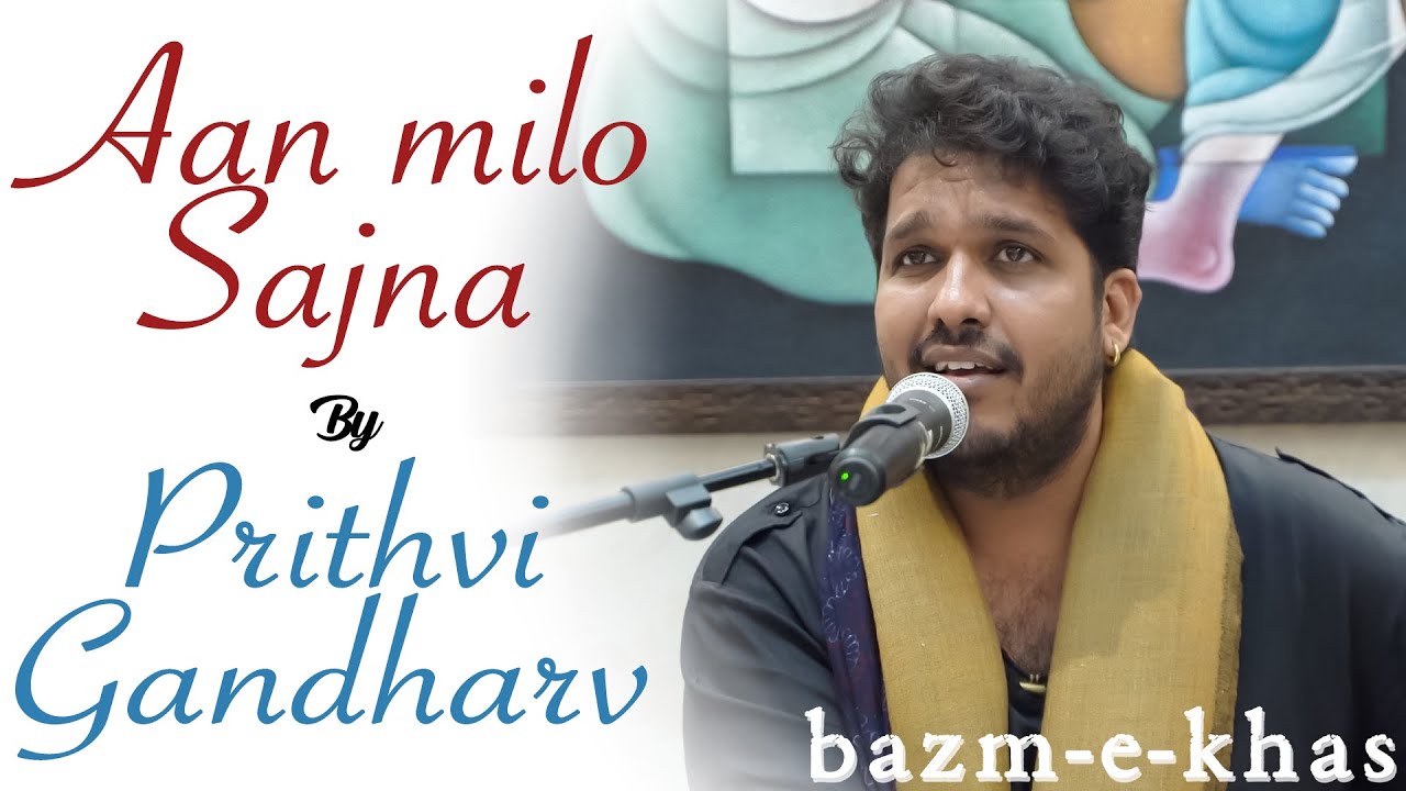 Aan Milo Sajna | Prithvi Gandharv | Bazm e Khas 