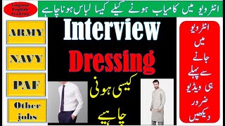 Dressing for interview | interview dressing for PAF, army and navy | PAF interview | interview dress screenshot 3