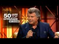 Andy Borg bei ‚50 Jahre ZDF-Hitparade - Die Zugabe’