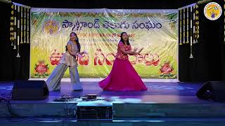 TAS Ugadi 2026 | performance 14 | Dance