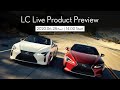 LC Live Product Preview