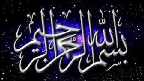 سورة الأحزاب للشيخ حسن صالح محبى القران الكريم ومحبي رسول الله صلى الله عليه وسلم بقريتى شنو ورزقة 