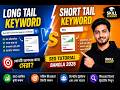 13.Long Tail Keyword vs Short Tail Keyword | SEO Tutorial Bangla 2026