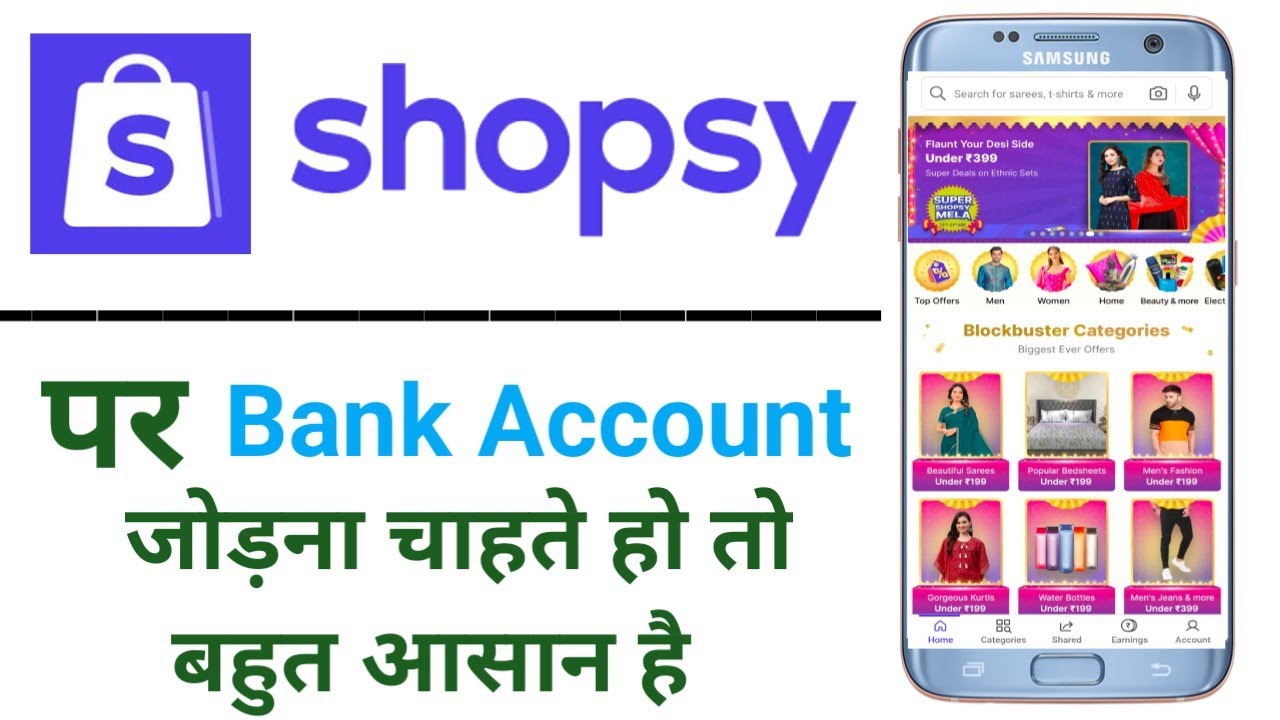 How to add bank account in shopsy | shopsy par Bank account kaise add karte hai | shopsy app 2022