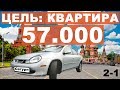 2-1 Dodge Neon 2002 AT за 57.000 в идеале. Перекуп-Tube