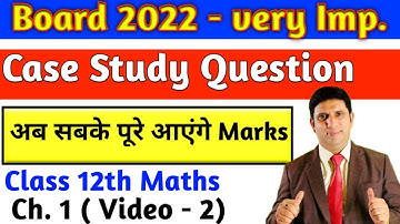 Class 12th maths chapter 1 case study / class 12th relations and functions/
