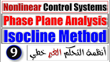 Phase Plane Analysis: Isocline Method - Part 2 | Nonlinear Control Systems | انظمة التحكم اللاخطية