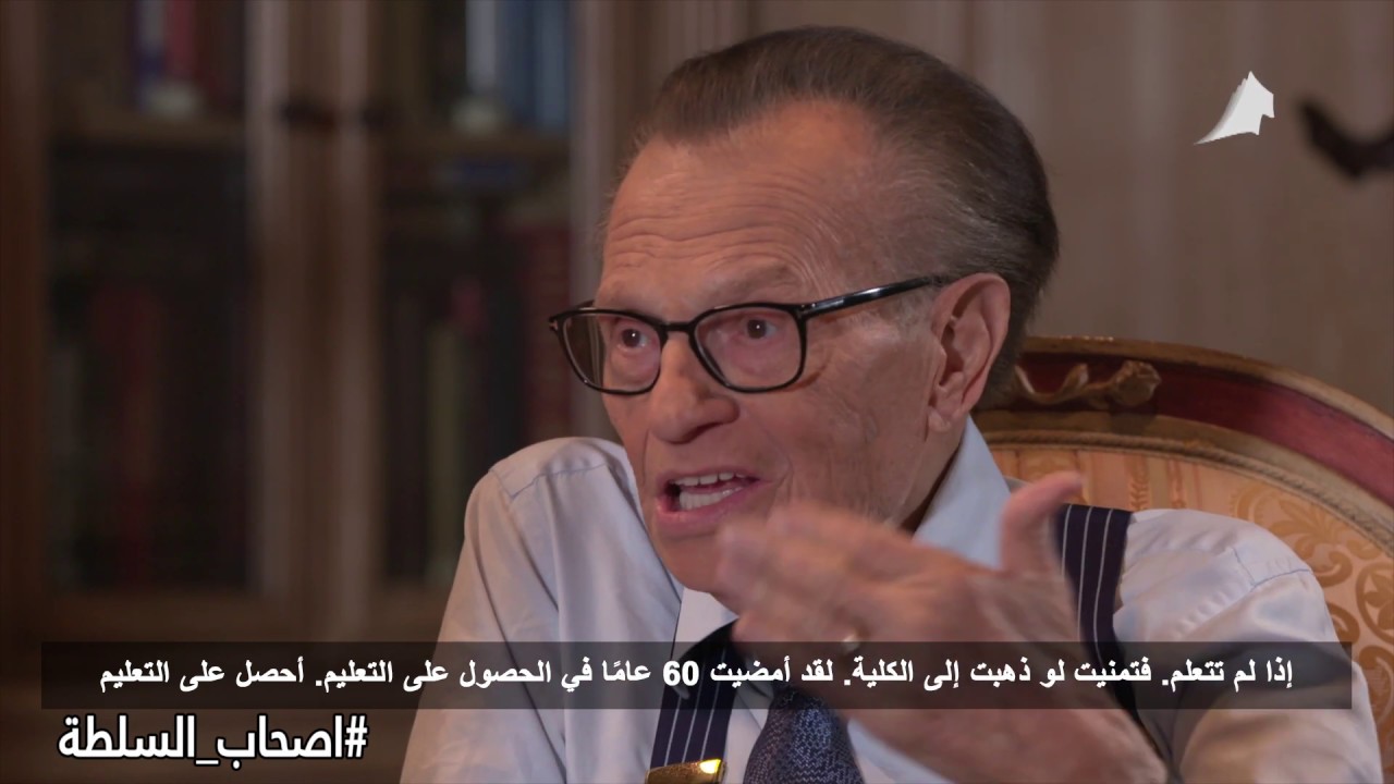 اصحاب_السلطة - الحلقة 11 من الموسم 2 