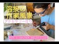 溶接でゴールドリングを作る日！Soldering Gold-filled.