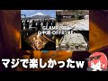 りぜるさんのグランピング動画を見ながら裏話するシーン【なな切り抜き】