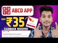 😍 Abcd app upi upto ₹35 cashback offer today | Abcd app new cashback loot | Bikash tech