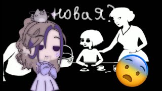 картинка: ДРУГАЯ ВЕРСИЯ Fran Bow | демо-версия Прохождение